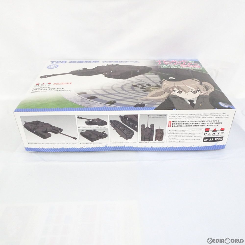 1|35 T 28 超重戦車 大学選抜チーム ガールズ-パンツァー 劇場版 プラモデル GP-22 プラッツ その他 おもちゃ