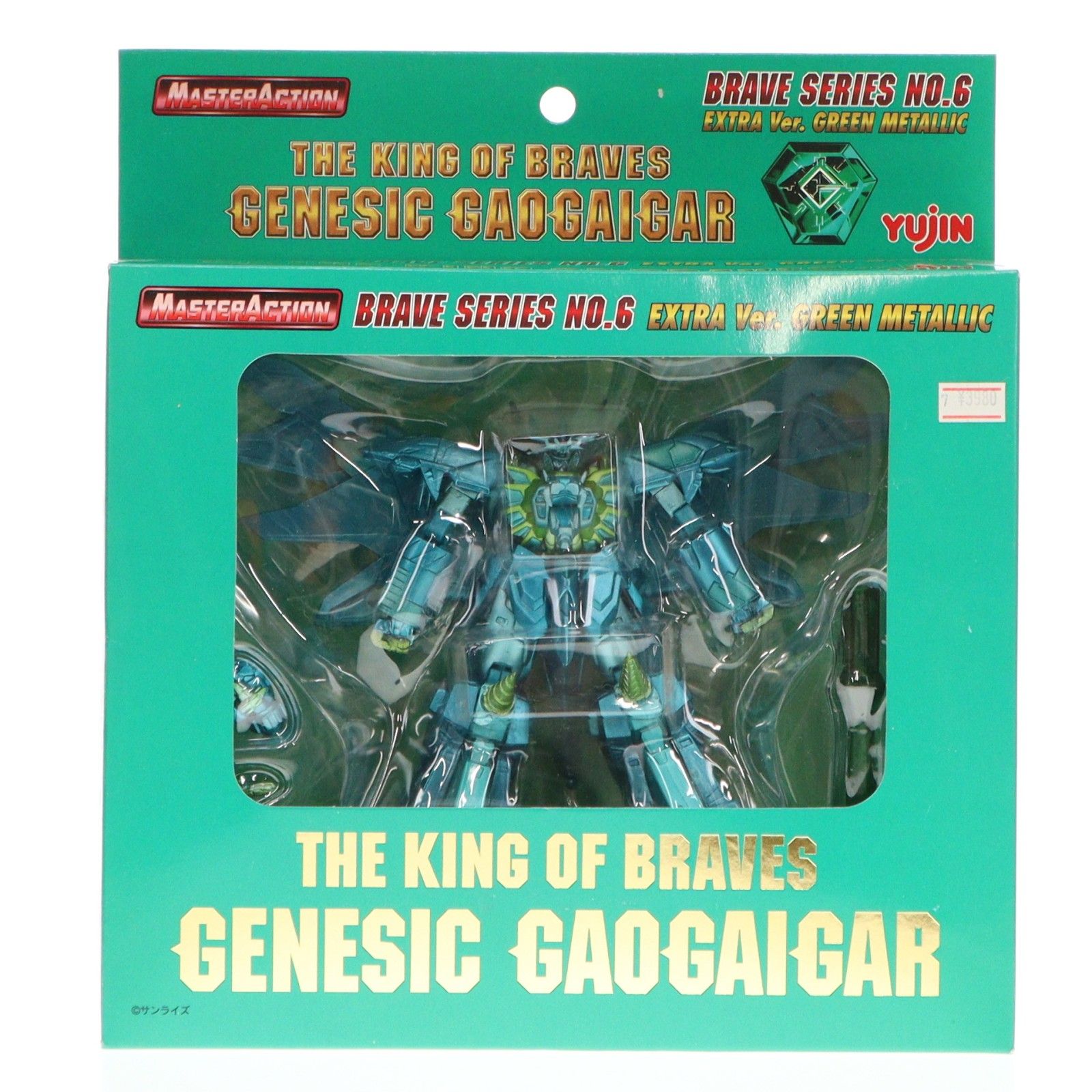 マスターアクション ブレイブシリーズ NO.6 ジェネシックガオガイガー