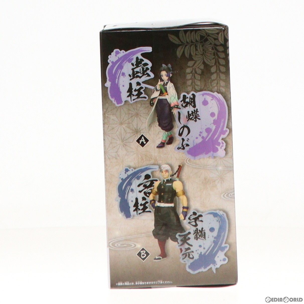 鬼滅の刃 プライズフィギュア 7点セット 童磨 胡蝶しのぶ 宇髄天元 鬼滅の刃」 VIBRATION STARS-童磨- 10体セット 2025年9月発売最新