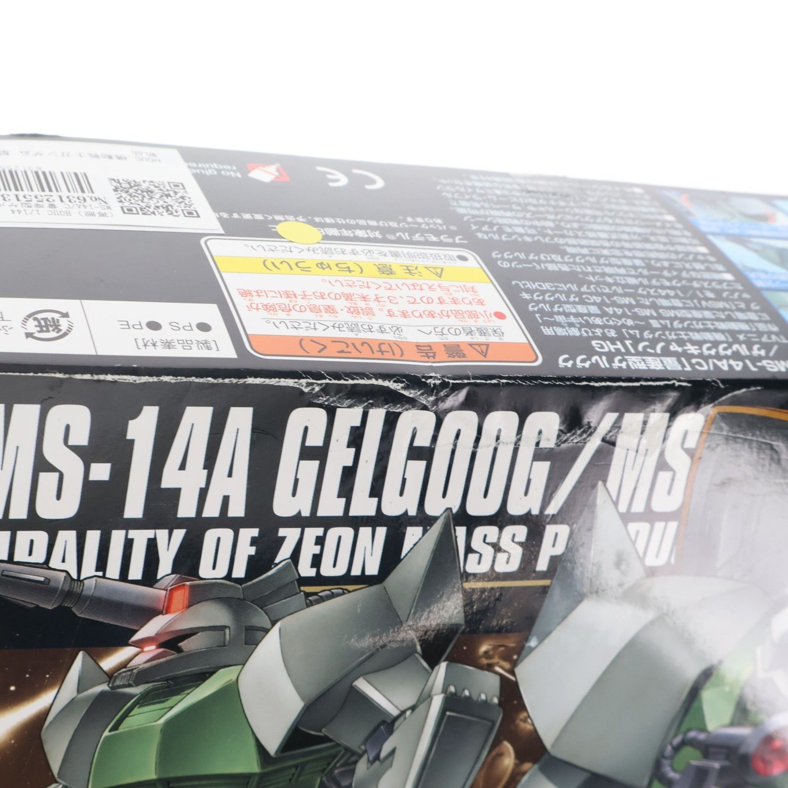 再販) HGUC 1/144 MS-14A/C 量産型ゲルググ/ゲルググキャノン 機動戦士