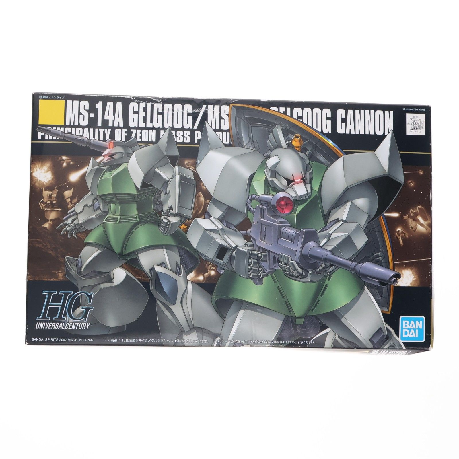 機動戦士ガンダムプラモデル　MS-14C　ゲルググキャノン　　　未使用品 再販) HGUC 1/144 MS-14A/C 量産型ゲルググ/ゲルググキャノン 機動戦士
