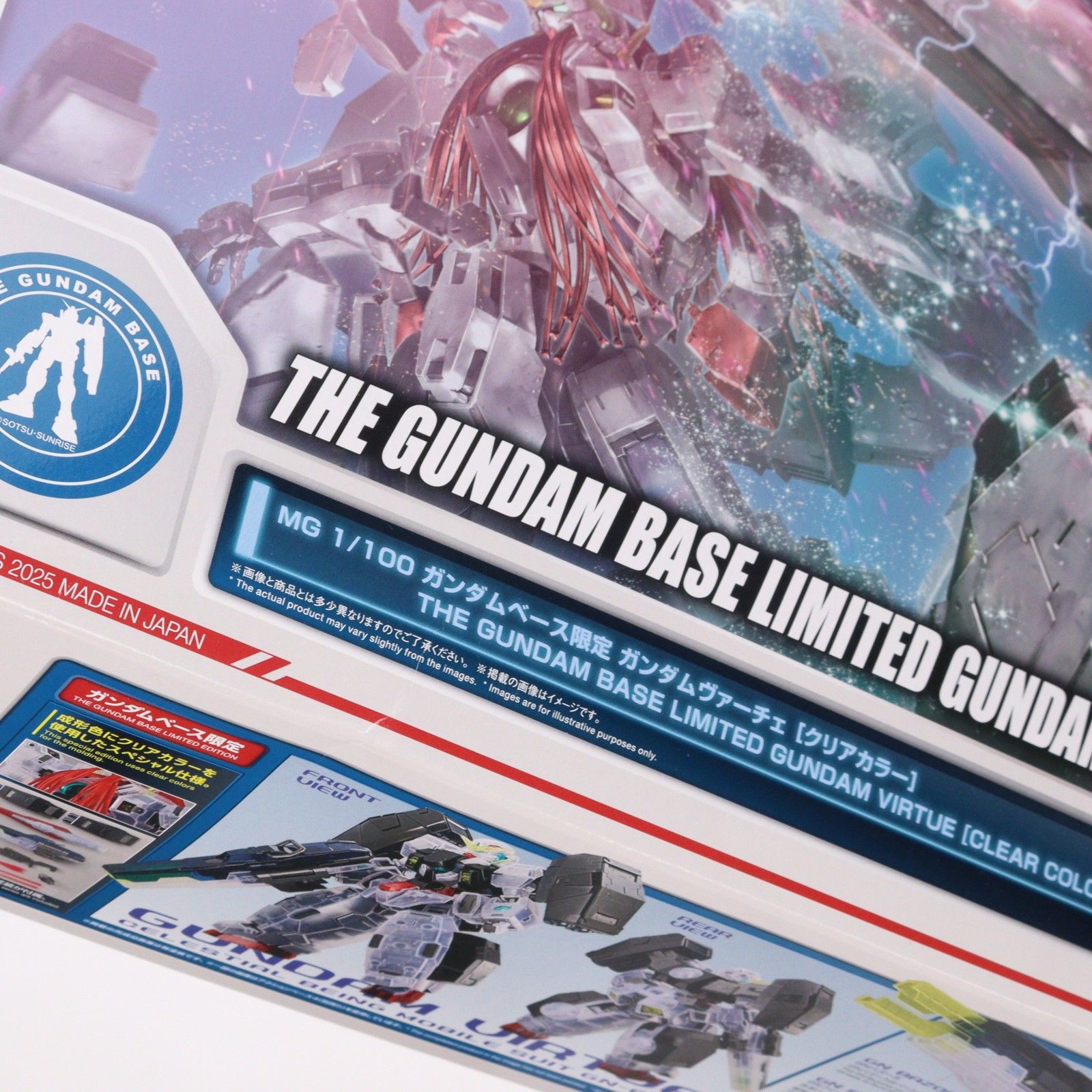  ガンダムベース MG 1|100 ガンダムヴァーチェ クリアカラー 機動戦士ガンダム00 ダブルオー プラモデル バンダイスピリッツ その他 おもちゃ