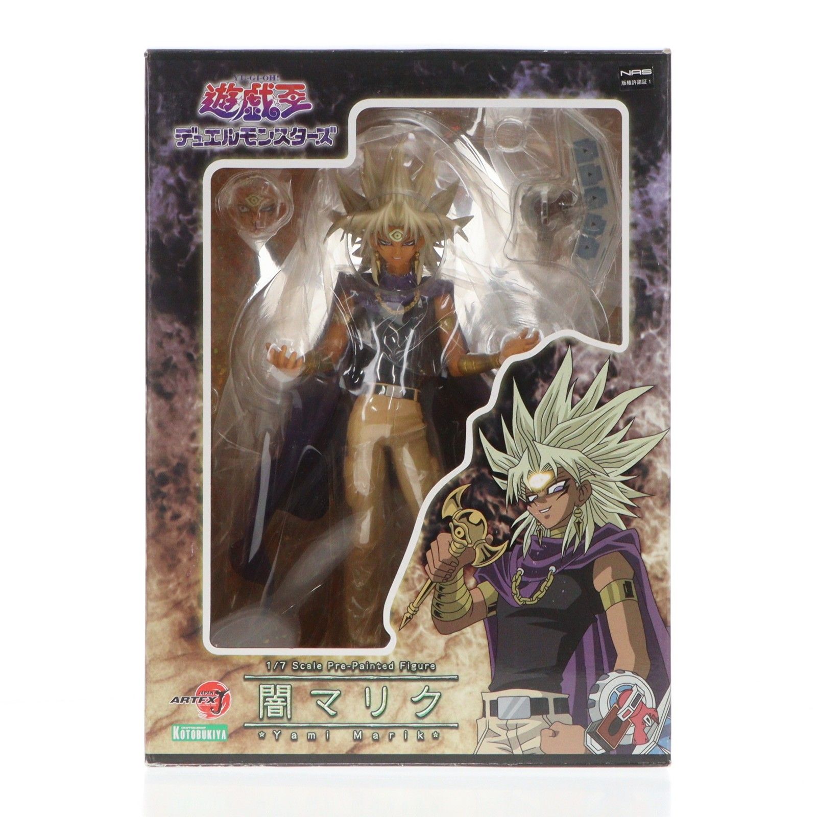 再々販) ARTFX J 闇マリク 遊☆戯☆王デュエルモンスターズ 1/7 完成品