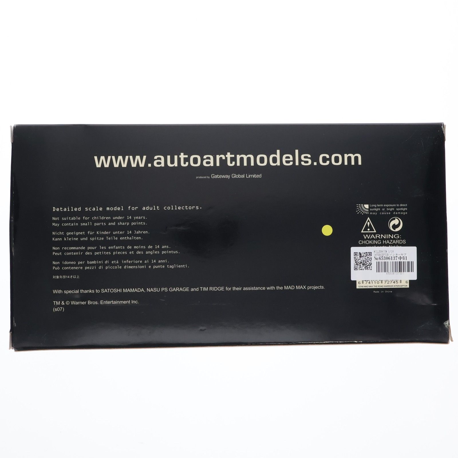 ロードウォリアー 完成品