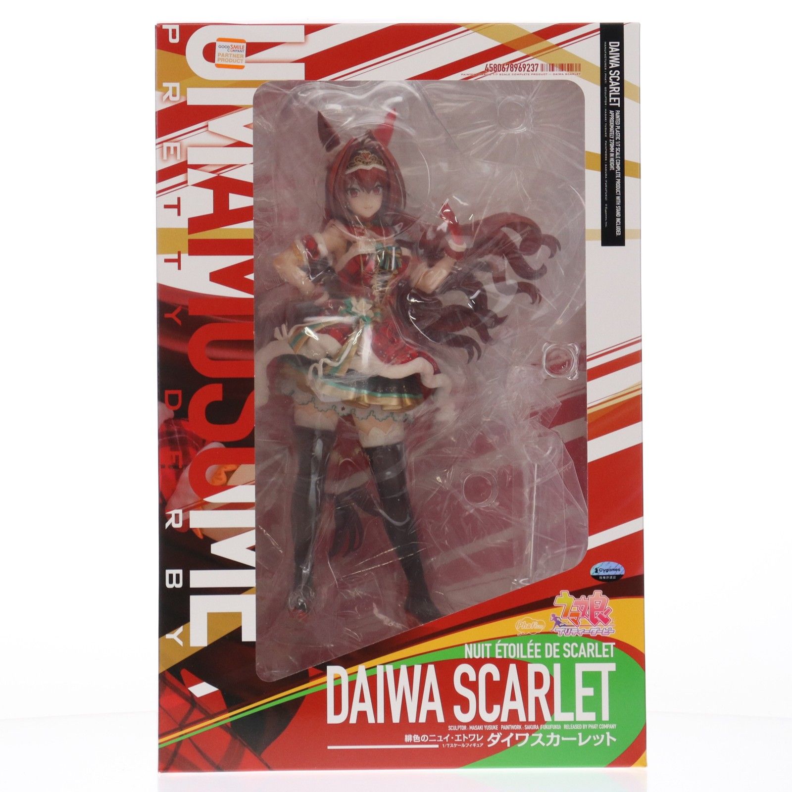 緋色のニュイ・エトワレ] ダイワスカーレット ウマ娘 プリティー