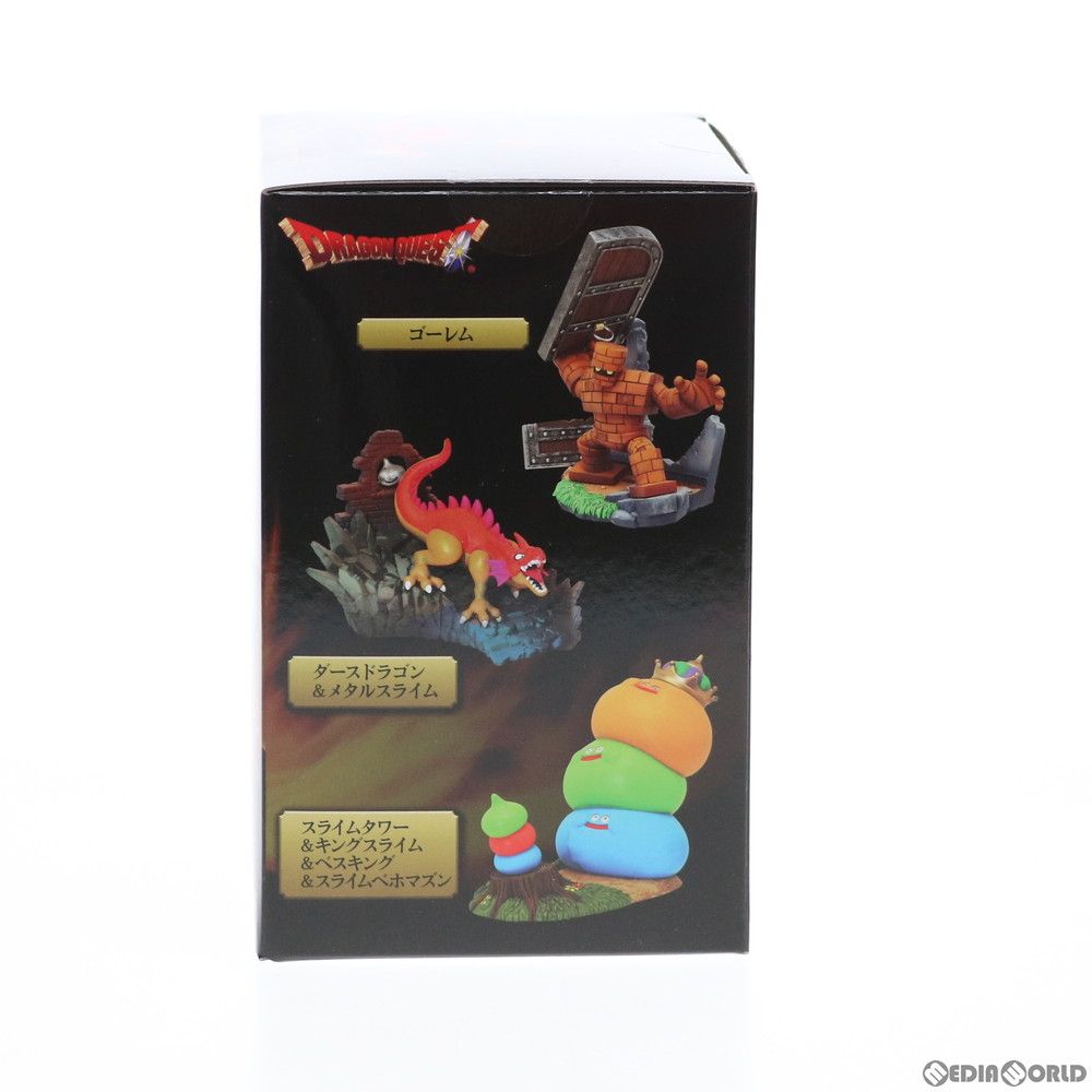 ドラゴン&スライム ARくじアタルス。 ドラゴンクエスト モンスター