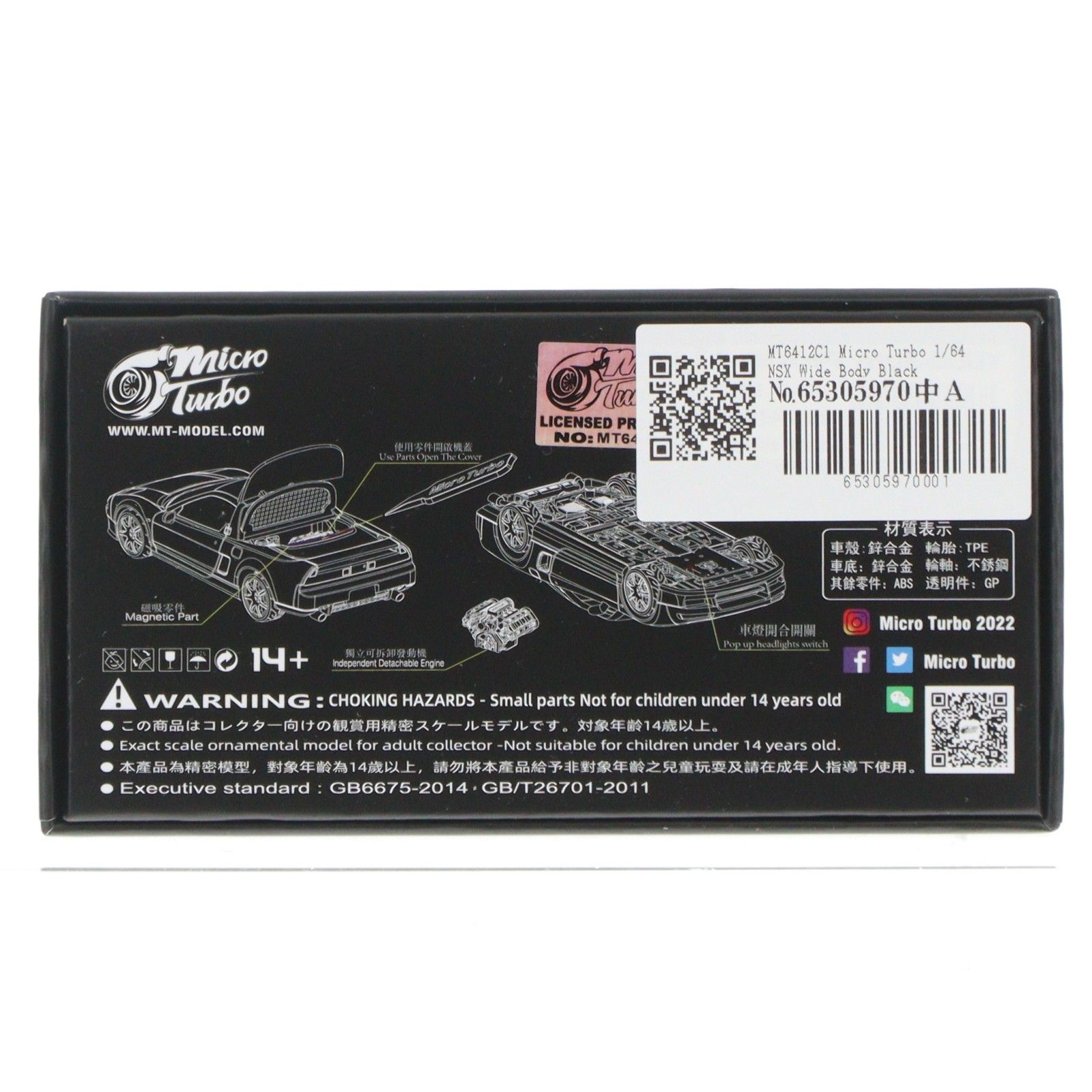 1/64 NSX Wide Body Black Warrior Metallic Black 完成品 ミニカー