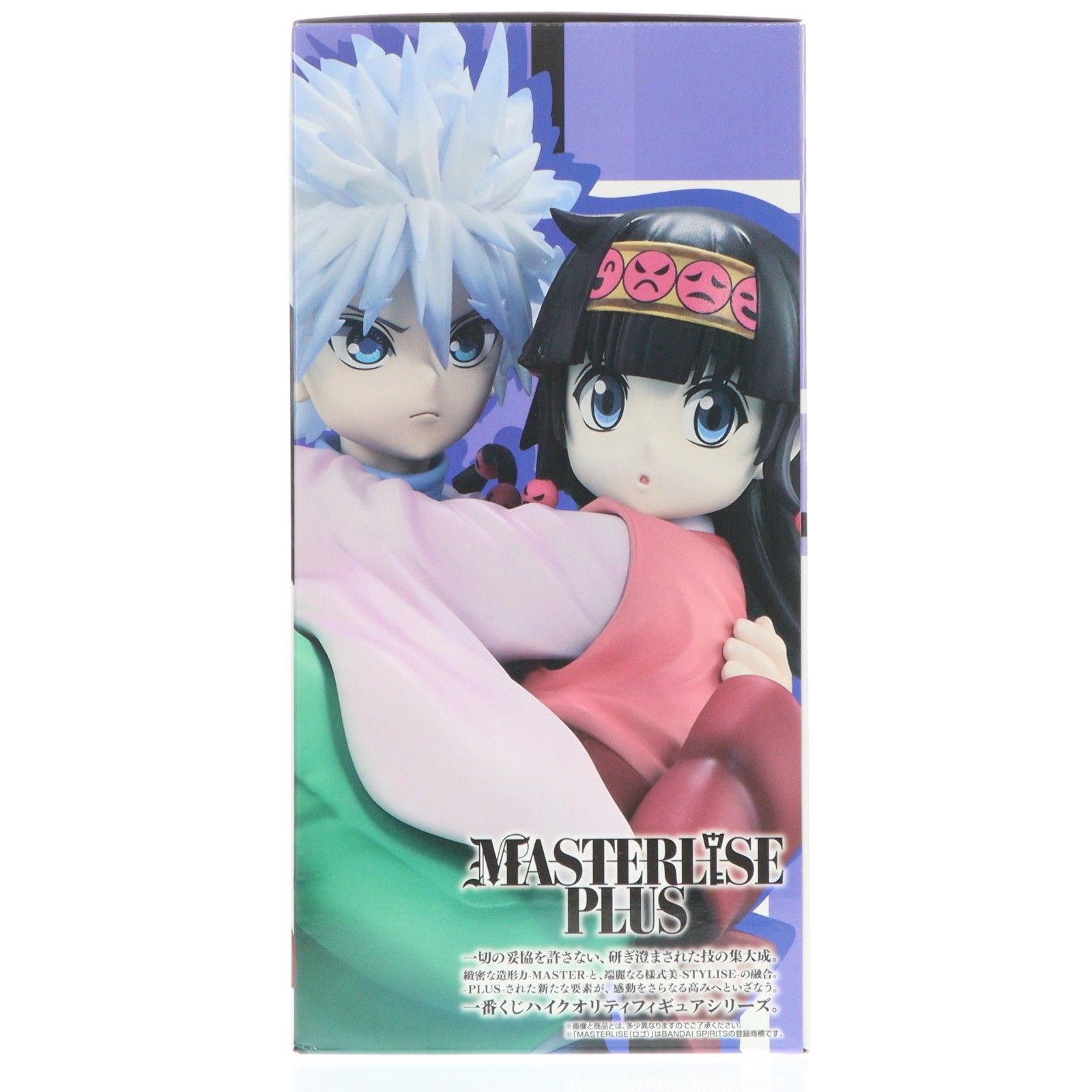 A賞 キルア&ナニカ MASTERLISE PLUS 一番くじ HUNTER×HUNTER Cross the