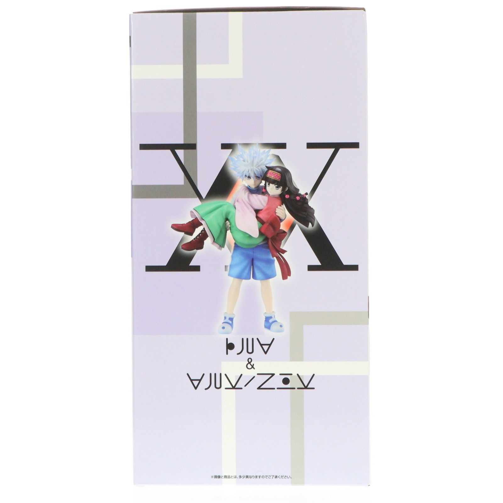 A賞 キルア&ナニカ MASTERLISE PLUS 一番くじ HUNTER×HUNTER Cross the