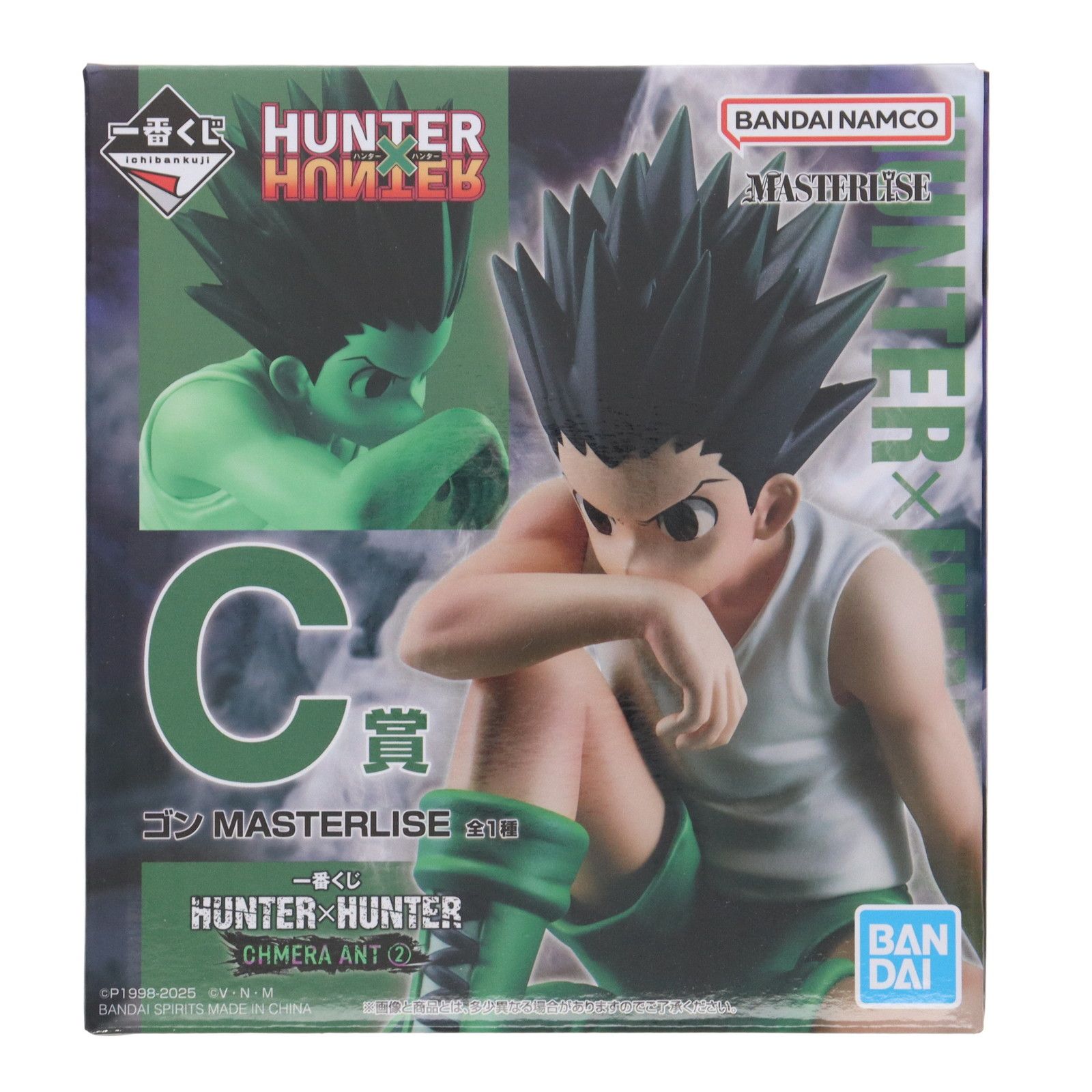 C賞 ゴン MASTERLISE 一番くじ HUNTER×HUNTER CHMERA ANT 2 フィギュア 