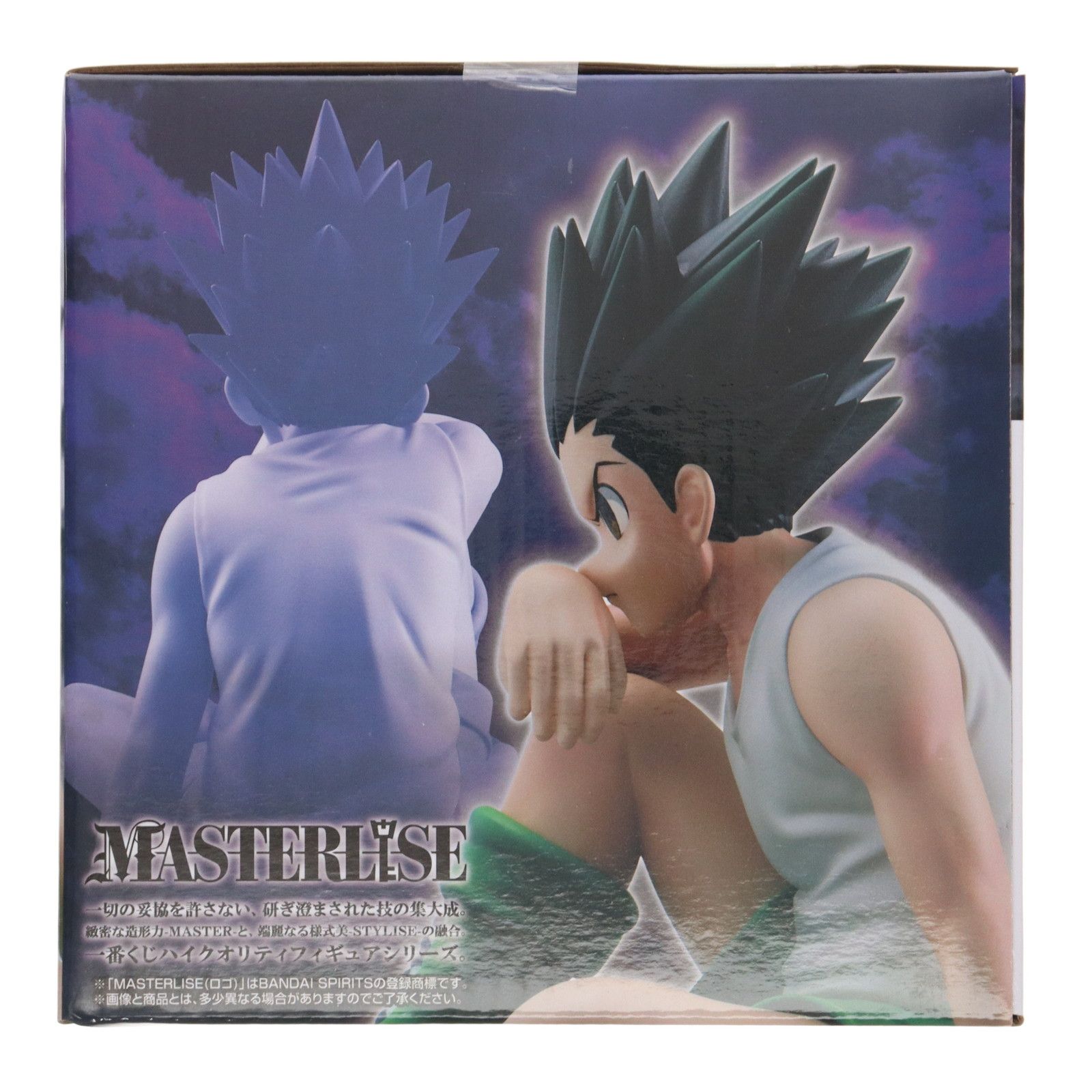 C賞 ゴン MASTERLISE 一番くじ HUNTER×HUNTER CHMERA ANT 2 フィギュア 