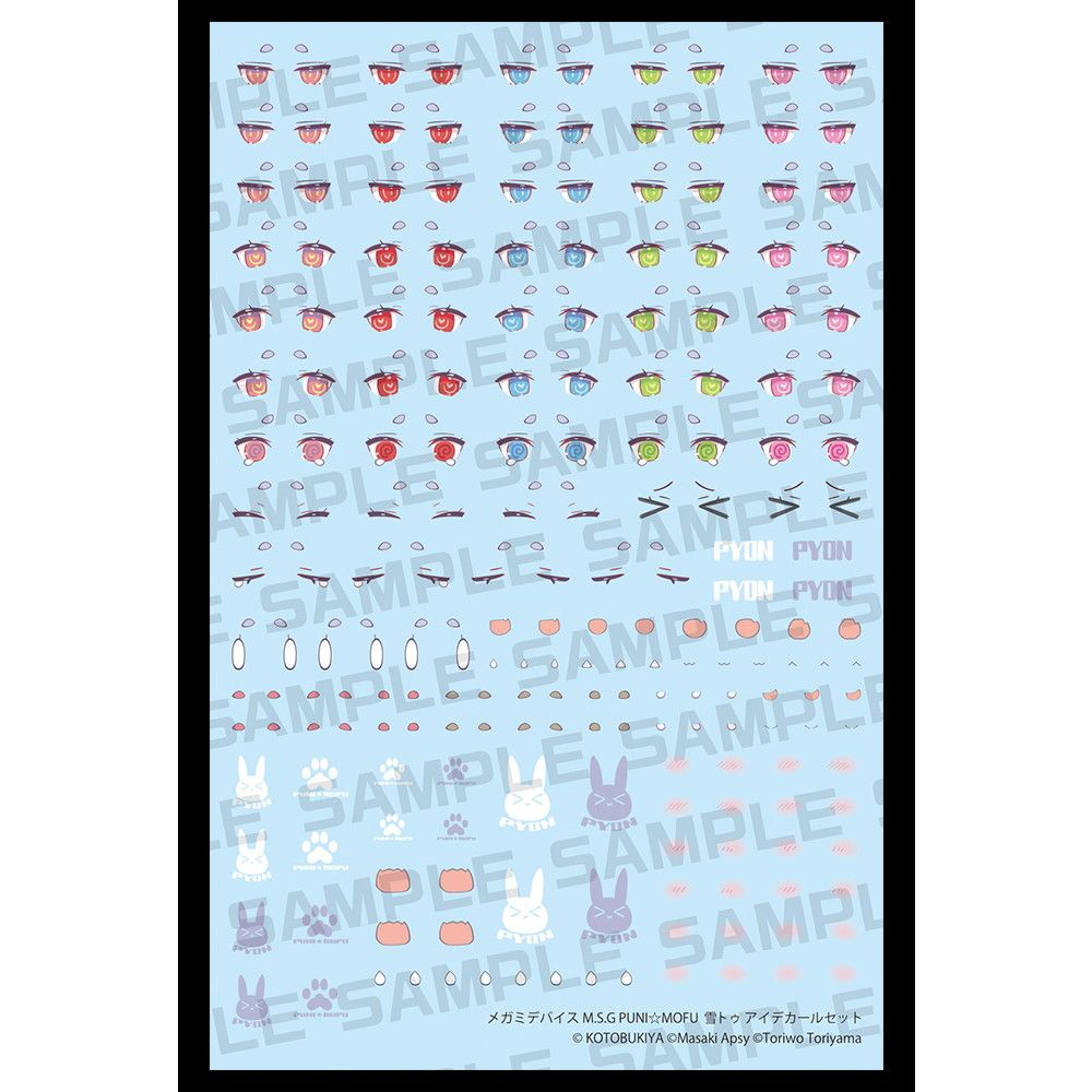 メガミデバイス M.S.G 1/1 PUNI☆MOFU 雪トゥ アイデカールセット