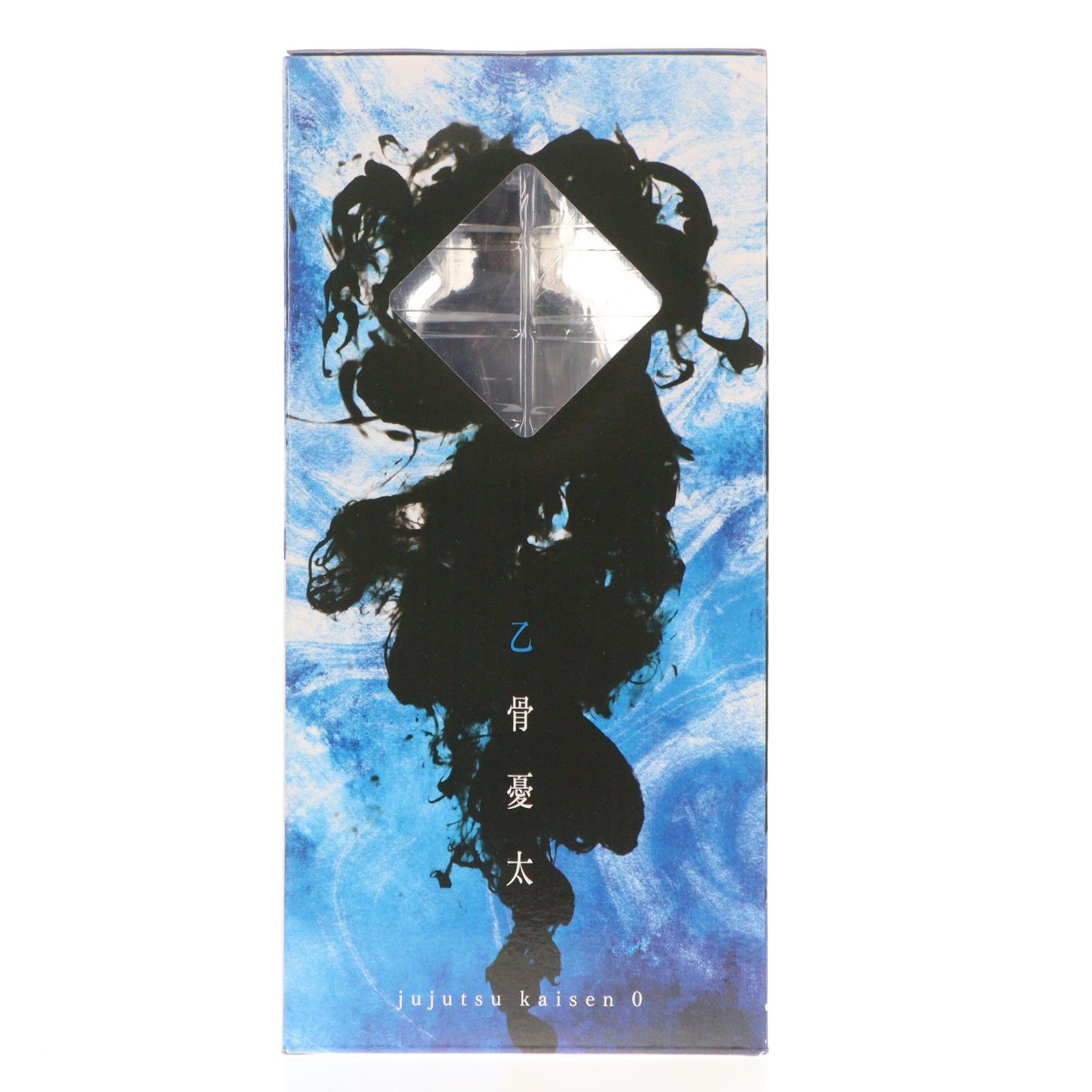 A賞 乙骨憂太フィギュア(おっこつゆうた) 一番くじ 劇場版 呪術廻戦 0