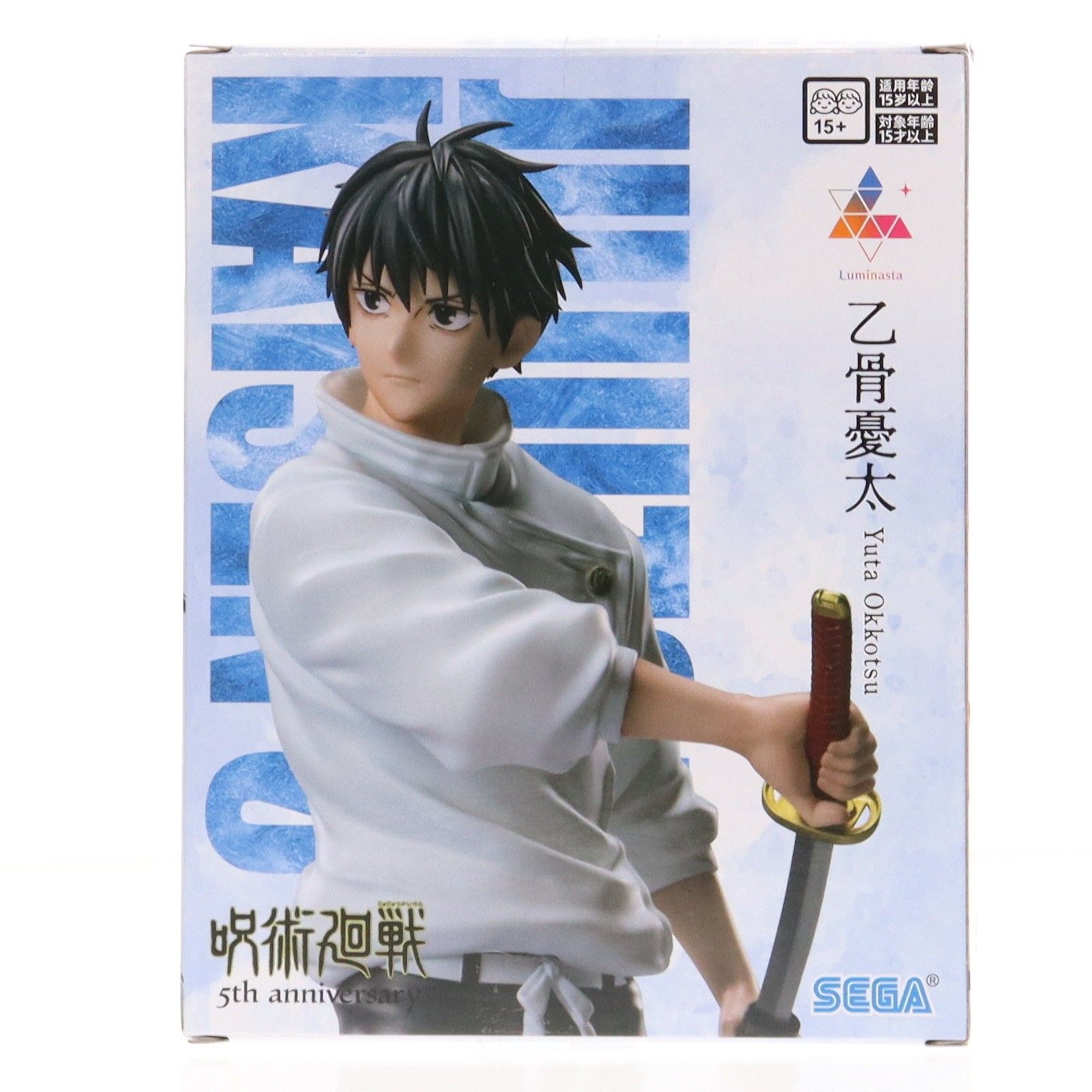 ラウンドワン限定 乙骨憂太(おっこつゆうた) 呪術廻戦 5周年 Luminasta