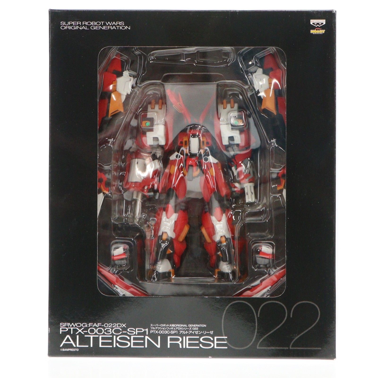 PTX-003C-SP1 アルトアイゼン・リーゼ スーパーロボット大戦OG