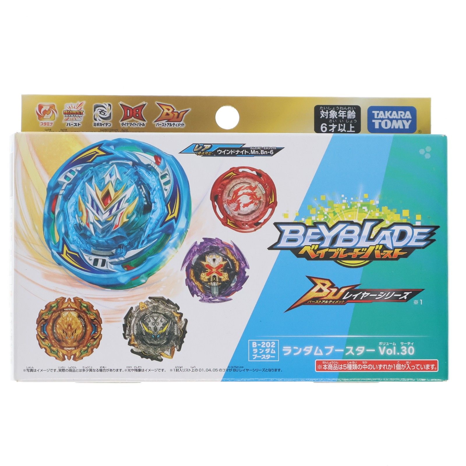 単品) 05 ジフォイドベリアル.Kr.Ds'-10 ベイブレードバースト B-202