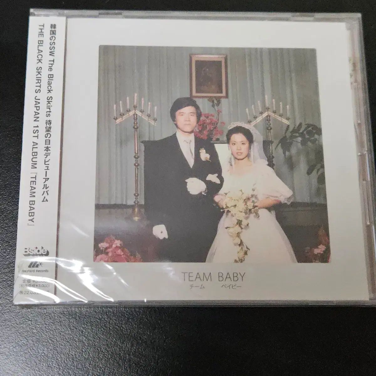 The Black Skirts コムジョンチマ 日本版 チーム ベイ BAE ジンソル ベイビー