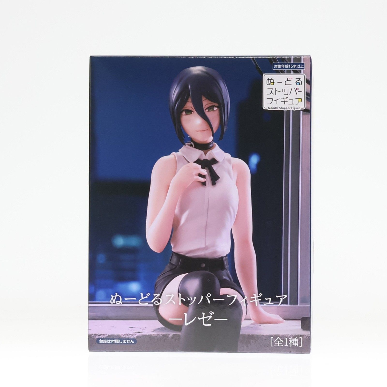 【即日発送】フリュー チェンソーマン レゼ ストッパーフィギュア 2体セット レゼ 劇場版 チェンソーマン レゼ篇 ぬーどるストッパーフィギュア