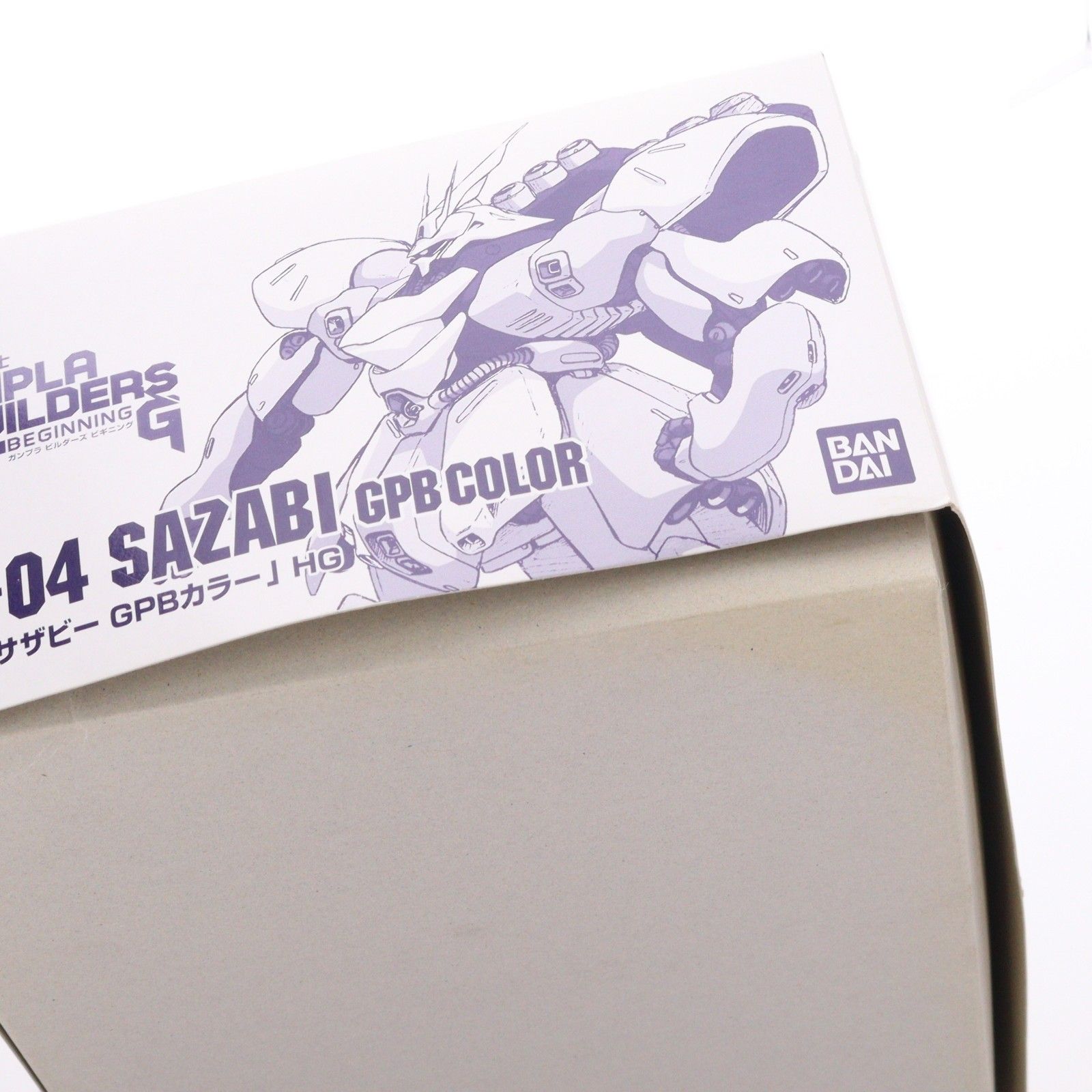 模型戦士ガンプラビルダーズ