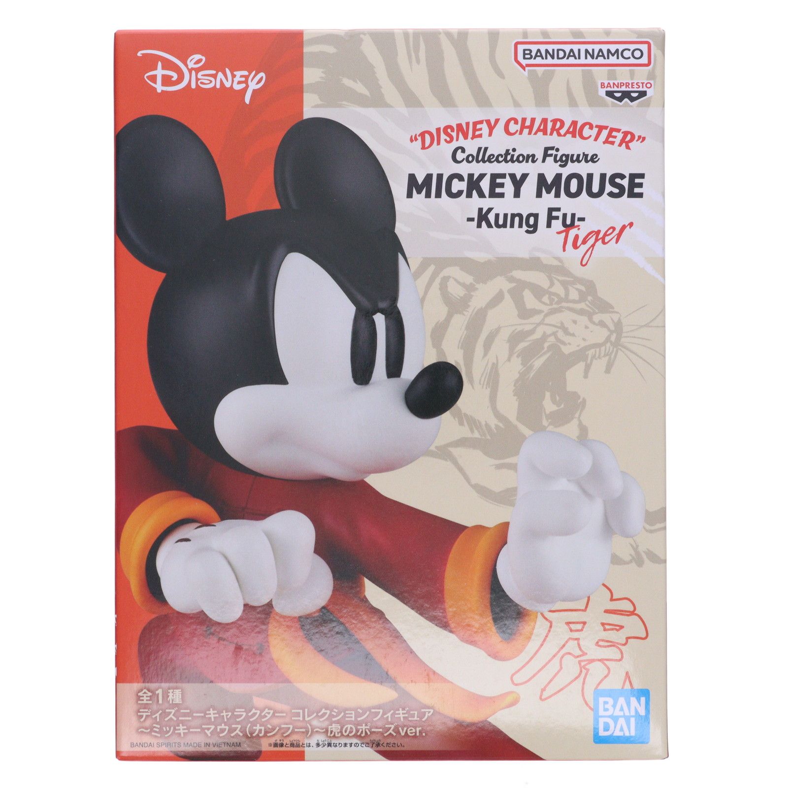 ミッキーマウスカンフーフィギュア ディズニーキャラクター コレクションフィギュア～ミッキーマウス