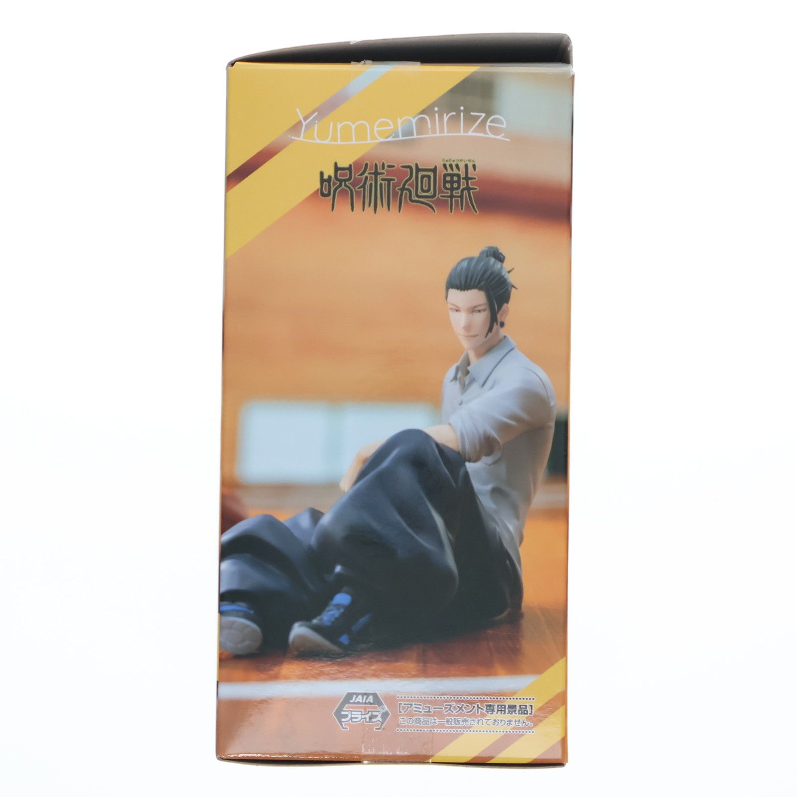 夏油傑(げとうすぐる) 呪術廻戦 懐玉・玉折 Yumemirize『夏油傑