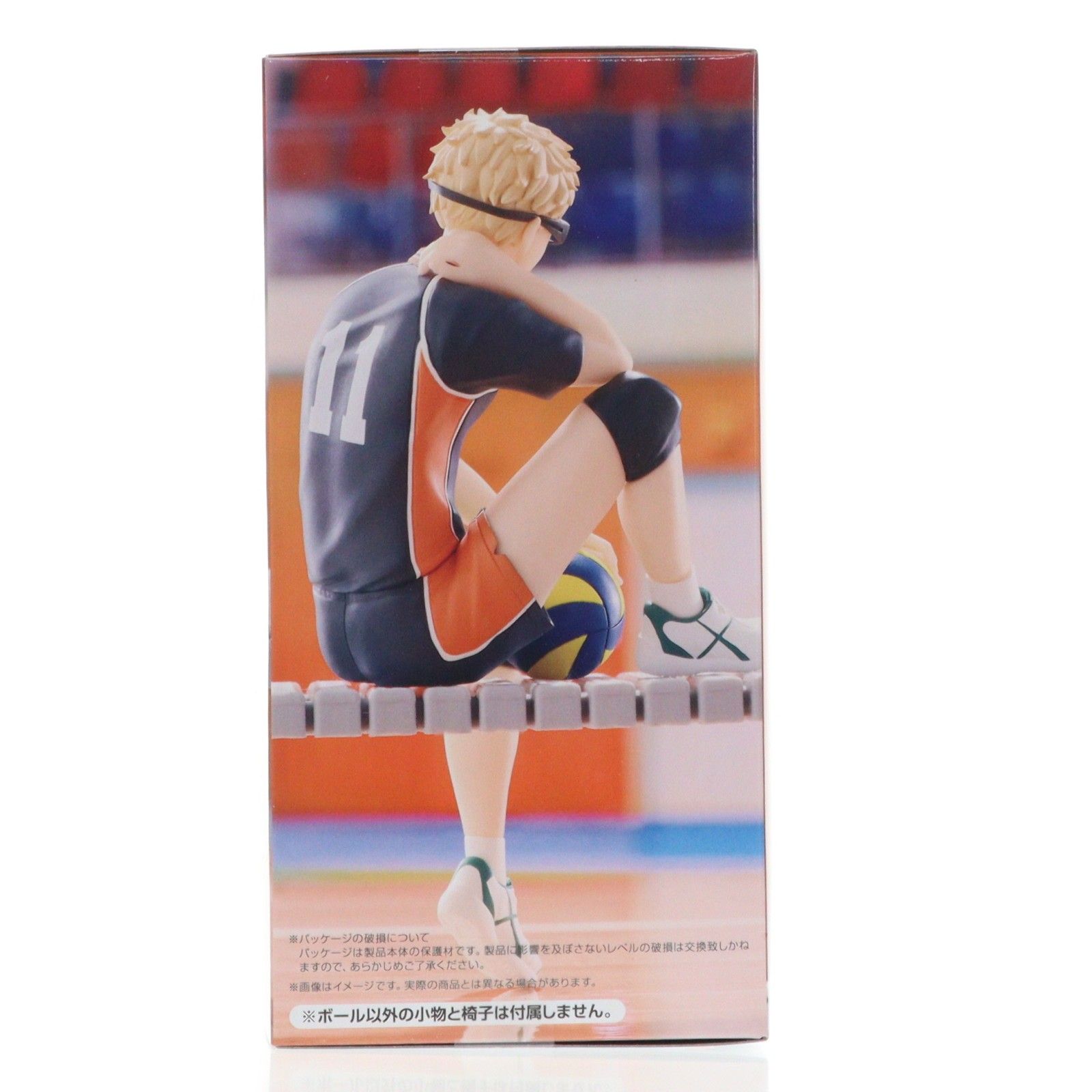 月島蛍(つきしまけい) ハイキュー!! ぬーどるストッパーフィギュア