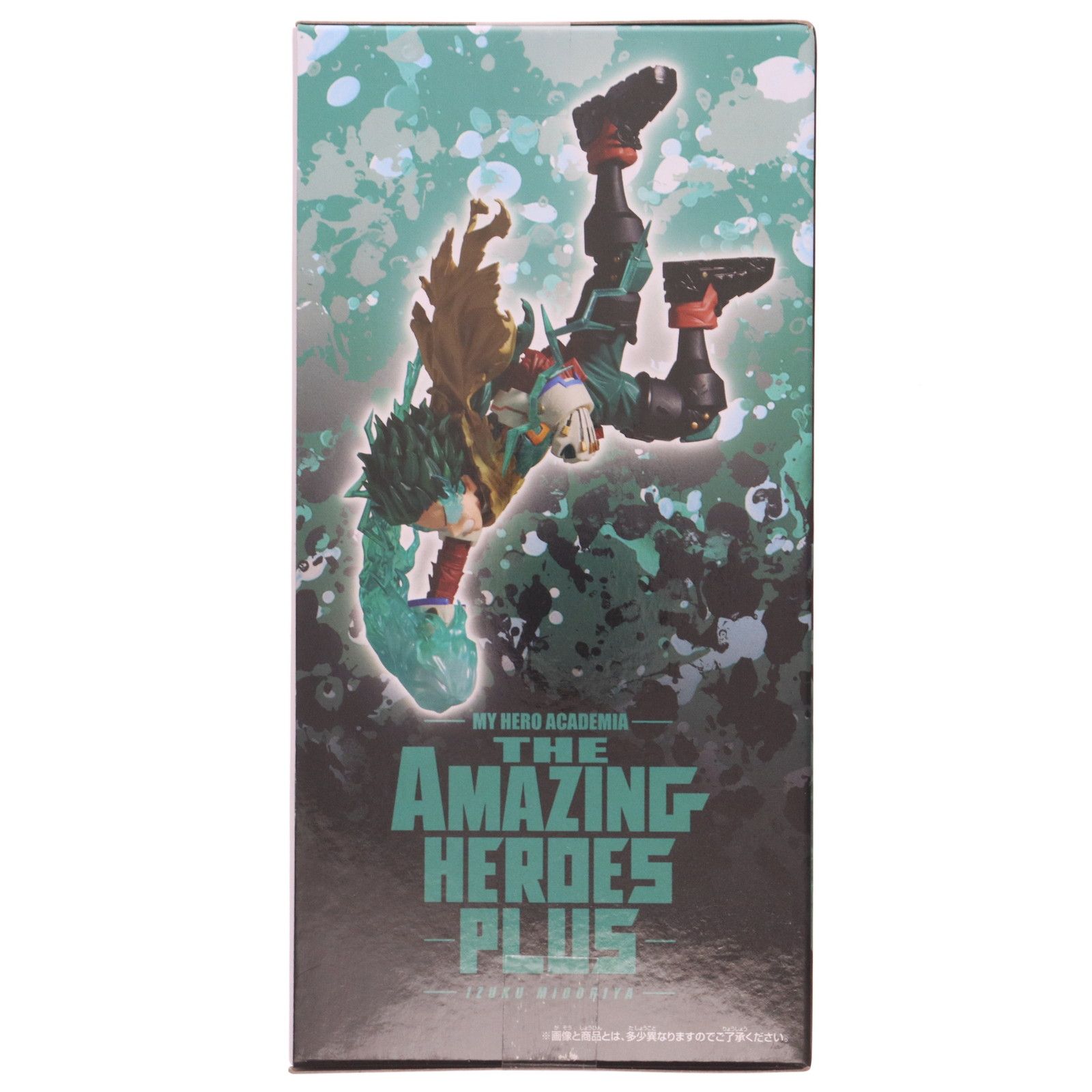 緑谷出久(みどりやいずく) 僕のヒーローアカデミア THE AMAZING HEROES