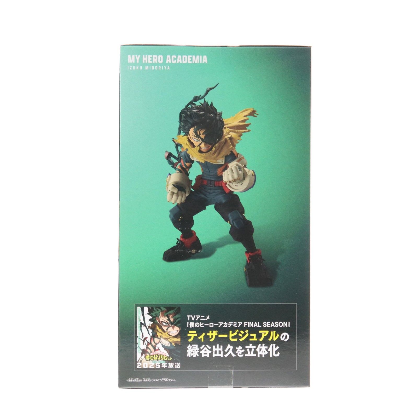 緑谷出久(みどりやいずく) 僕のヒーローアカデミア FINAL SEASON