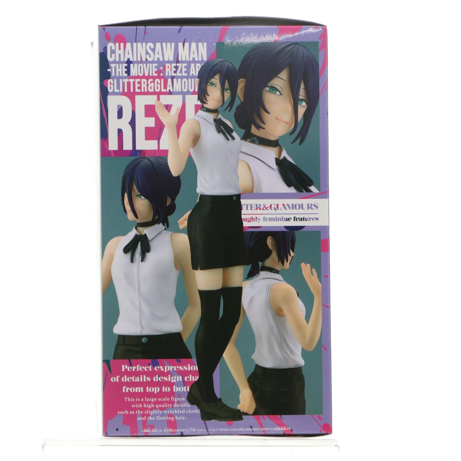 レゼ 劇場版 チェンソーマン レゼ篇 GLITTER&GLAMOURS-REZE