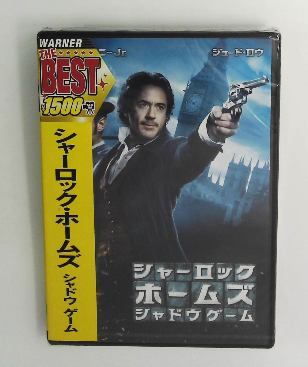 シャーロック ホームズ シャドウ ゲーム DVD ジュード ロウ ノオミ ラパス ロバート ダウニー Jr. ジャレッド ハリス