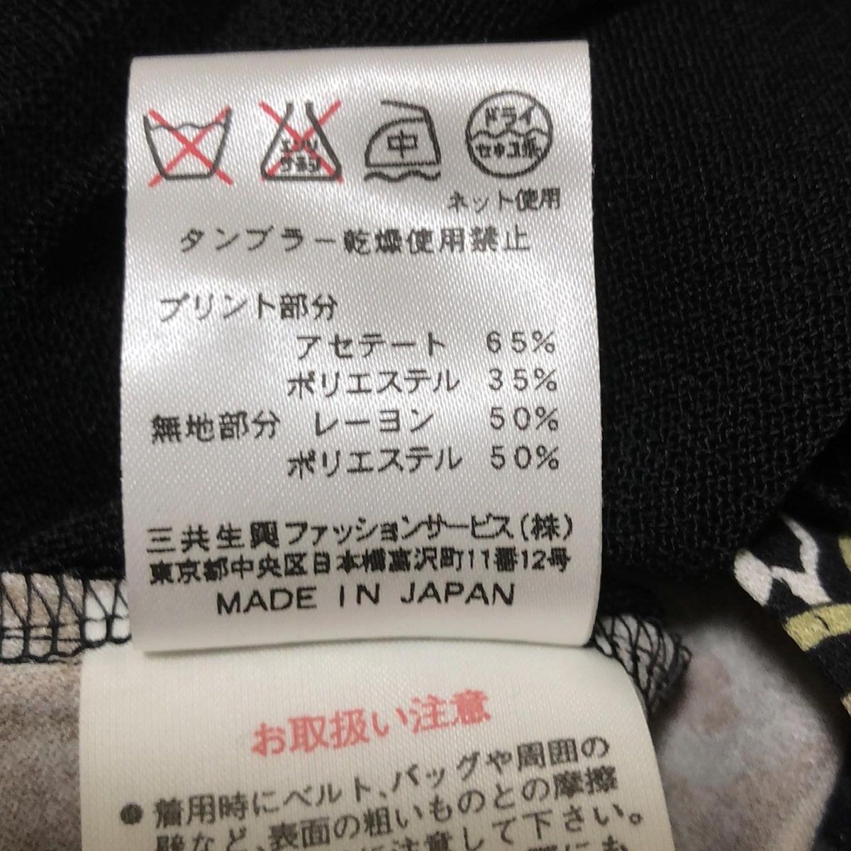 LEONARD(レオナール) カーディガン サイズLL レディース新品同様 - 黒