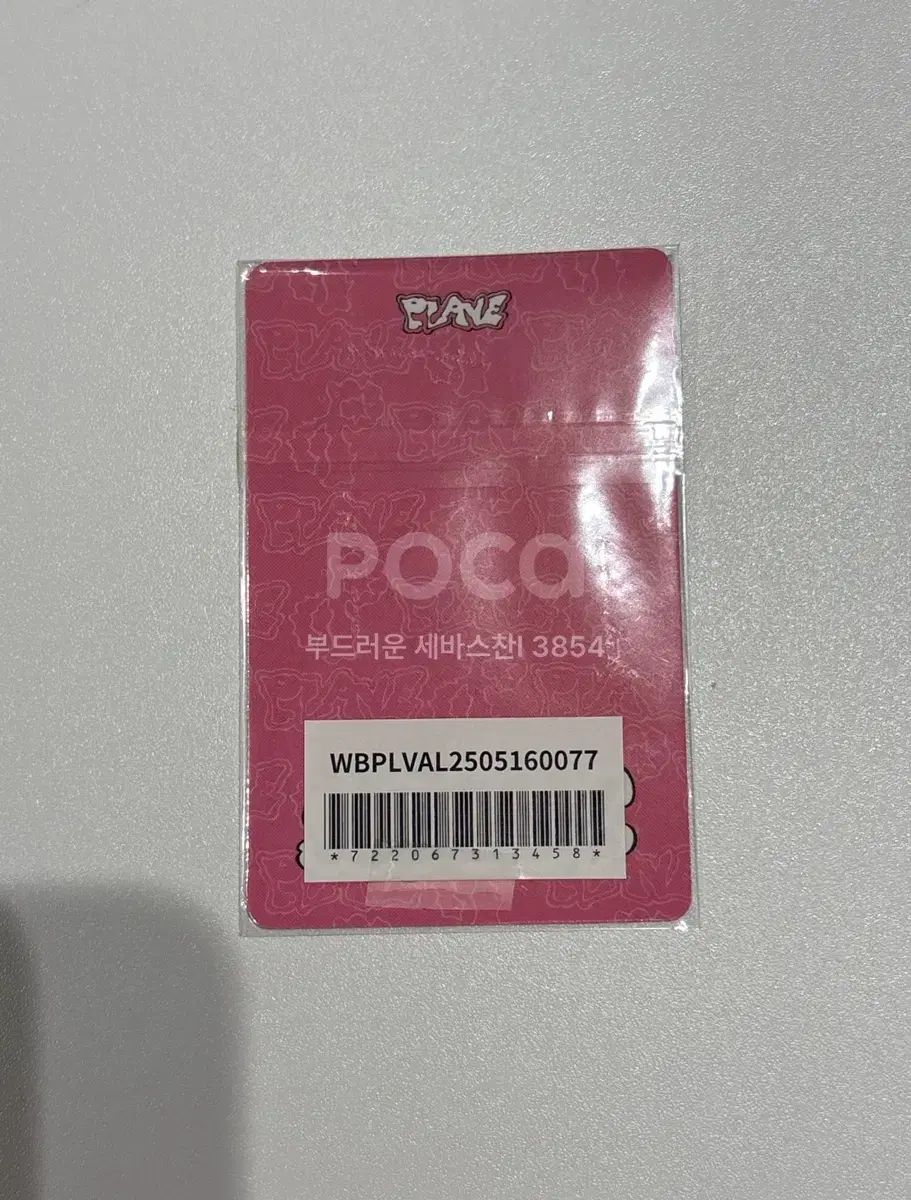 イェジュン YEJUN かくれんぼ ウィバース ラキドロ