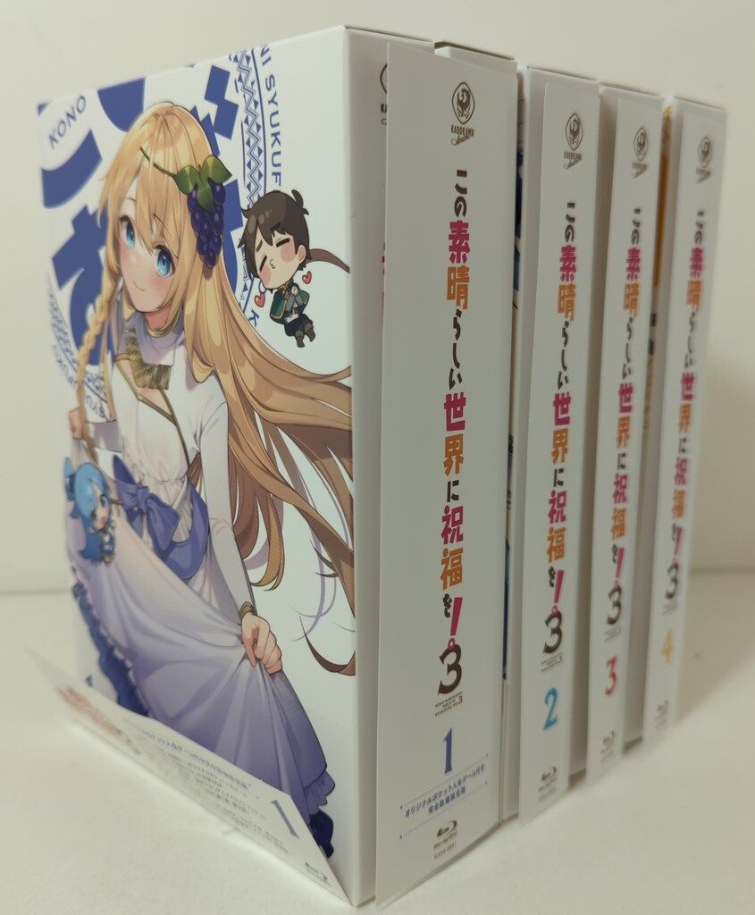 アニメBlu ray 全4巻セット この素晴らしい世界に祝福を!3 全巻セット
