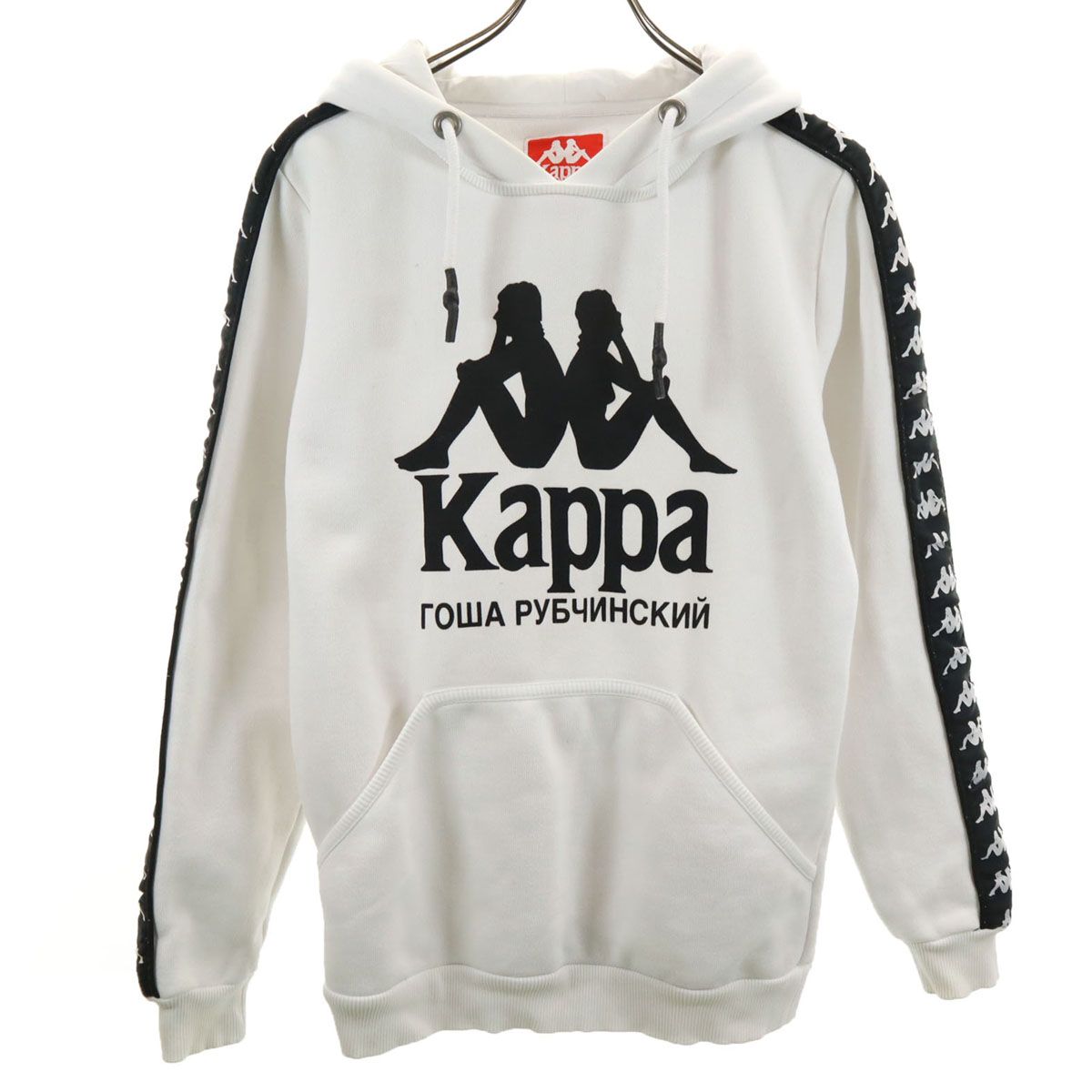 kappa  ゴーシャラブチンスキー パーカー Gosha Rubchinskiy ゴーシャラブチンスキー Kappa カッパ コラボ 長袖