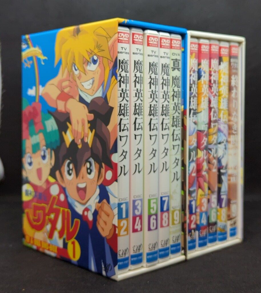 アニメDVD 魔神英雄伝ワタル TV&OVA DVD-BOX 全2BOXセット セット