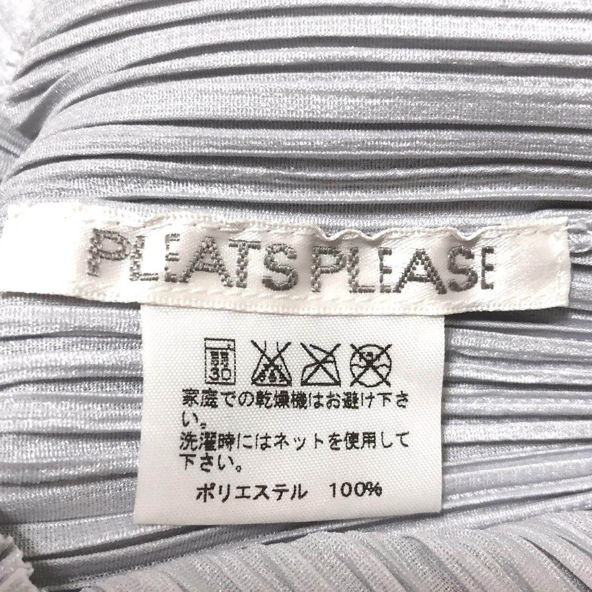 PLEATS PLEASE(プリーツプリーズ) 半袖カットソー サイズ4 XL