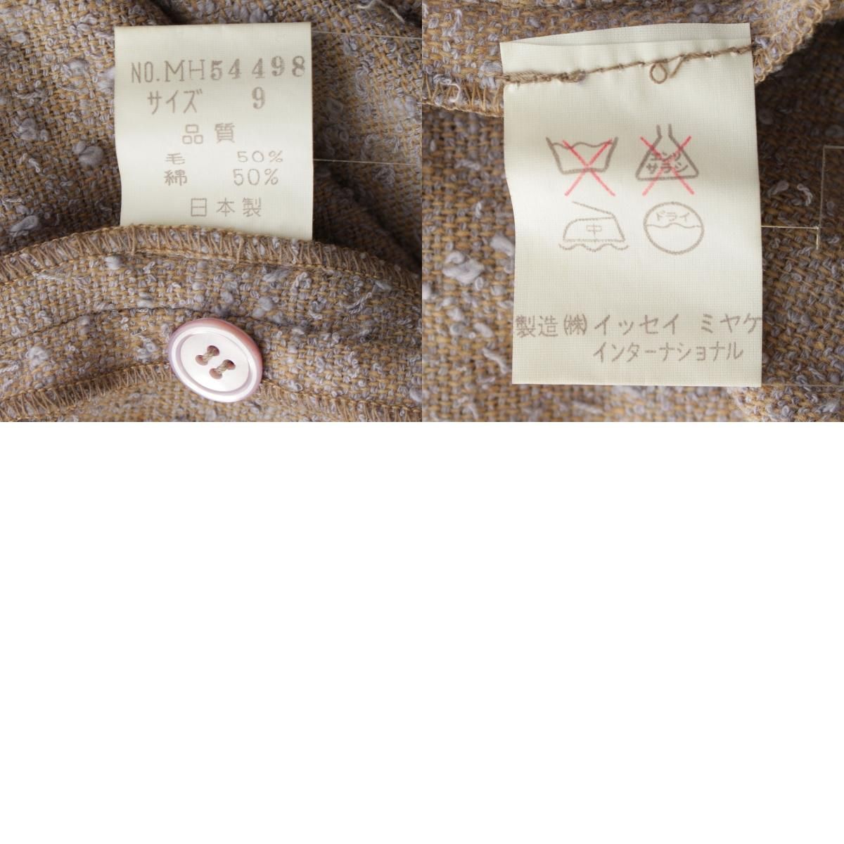 イッセイミヤケ 70s 1978 ウール コットン 初期タグ ボリューム ネップ  
