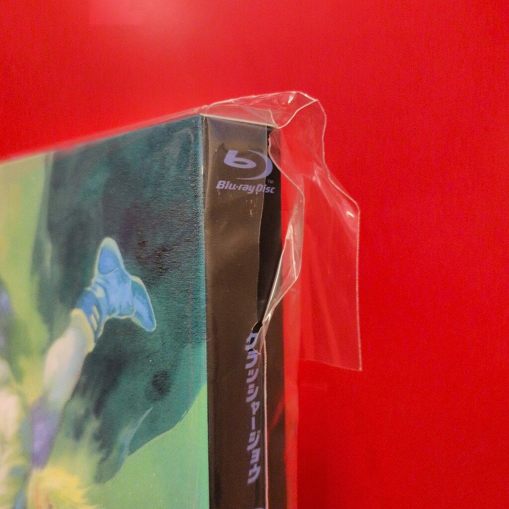 アニメBlu-ray クラッシャージョウ Blu-ray BOX 初回限定生産版 - メルカリ