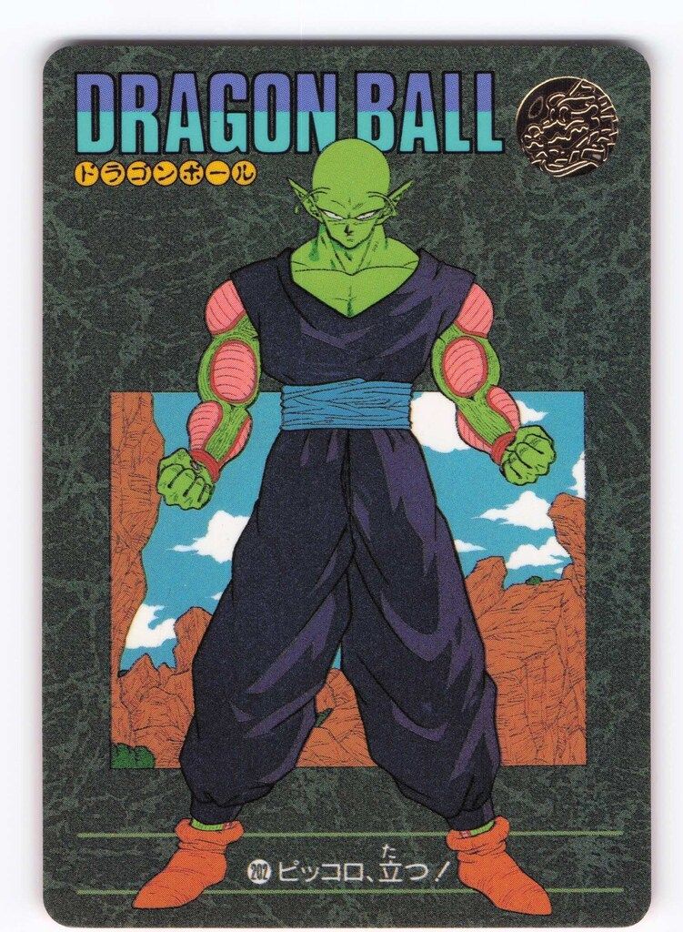 バンダイ ビジュアルアドベンチャー（ノーマルカードダス） 5弾