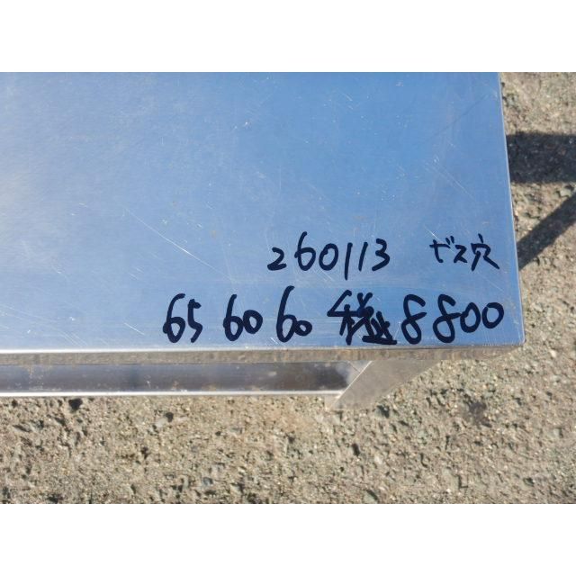 業務用 ステンレス 作業台 ガス台 W 650 D 600 H 600ｍm 厨房 コンロ台 オーブン台 65 60 cm ビス穴あり