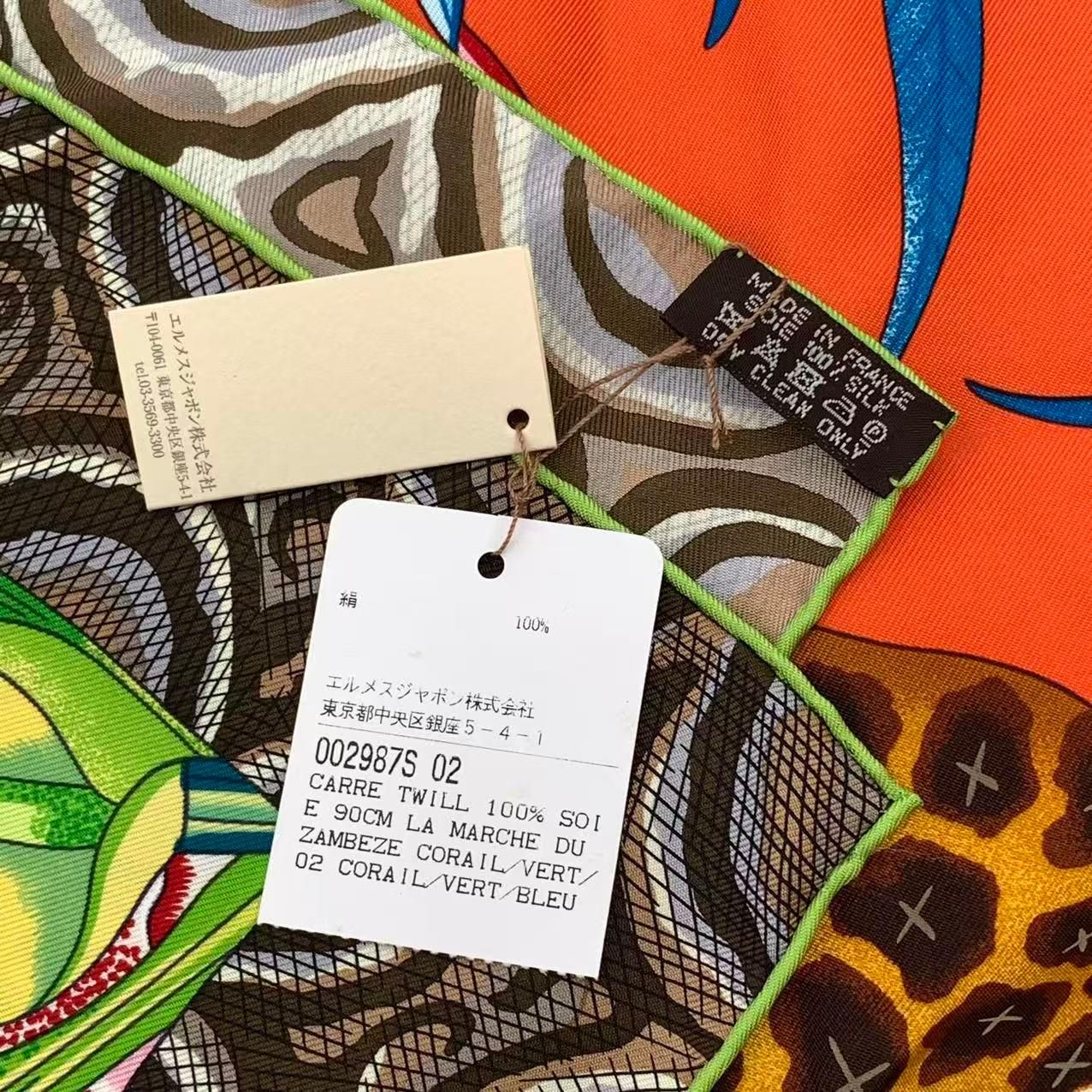 未使用品 HERMES エルメス スカーフ カレ90 LA MARCHE DU ZAMBEZE 