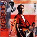 CD)BEST~空~ - 長渕剛／長渕剛、瀬尾一三、石川鷹彦 - メルカリ