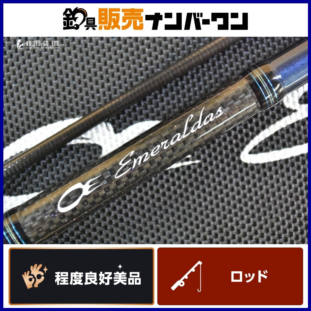 ダイワ 20 エメラルダス AIR ボート 65MLS-S DAIWA EMERALDAS ボート