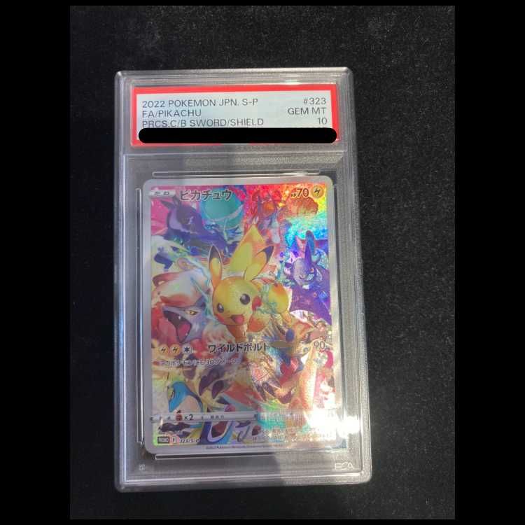 PSA10】ピカチュウ PRECIOUS COLLECTOR BOX PROMO 323/S-P 1枚 - メルカリ