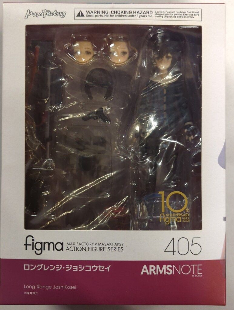 未開封品　figma　フィグマ　405　ロングレンジ・ジョシコウセイ figma ロングレンジ・ジョシコウセイ