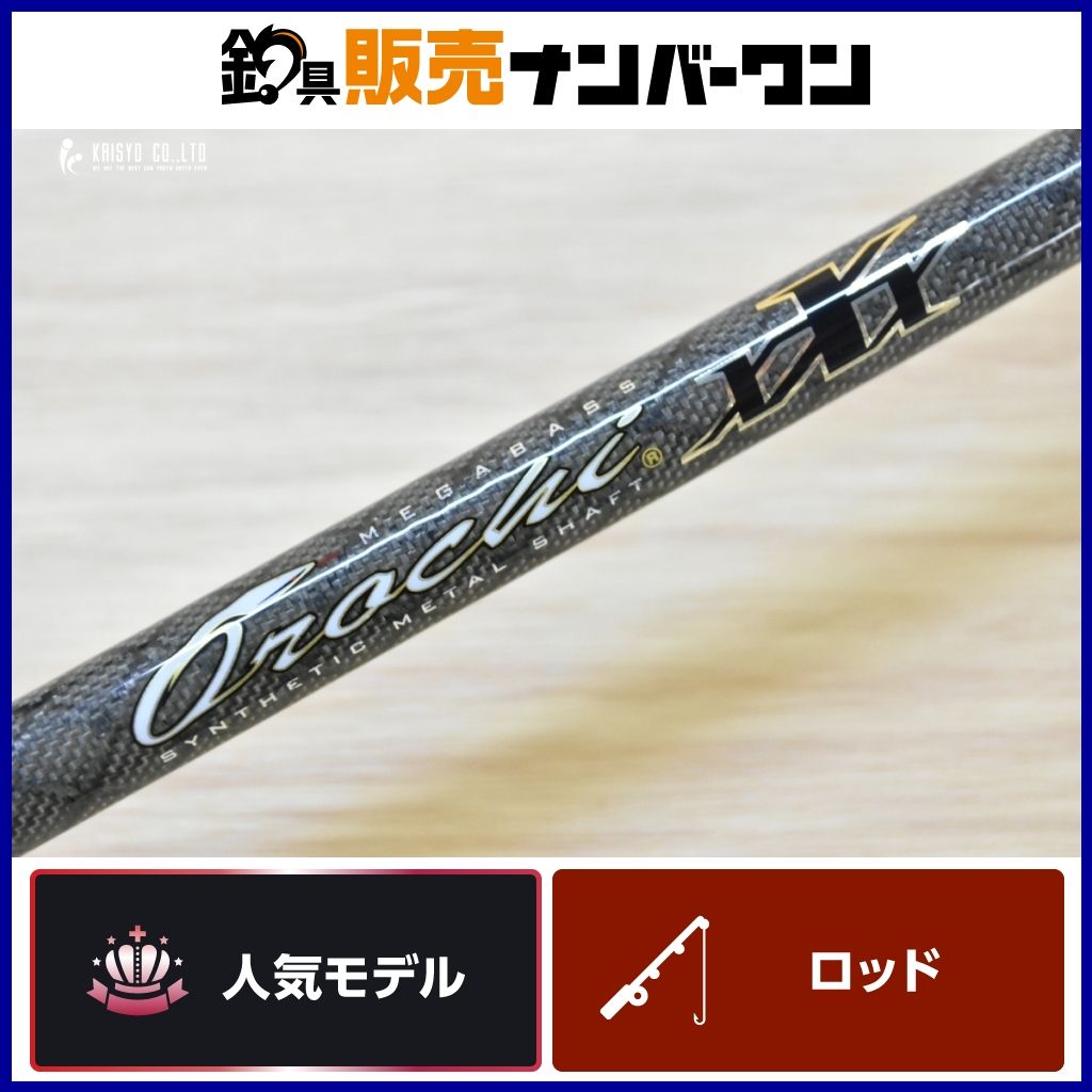 エバーグリーン テムジン TXFC 68 MH EVERGREEN TEMJIN バスロッド ベイトロッド