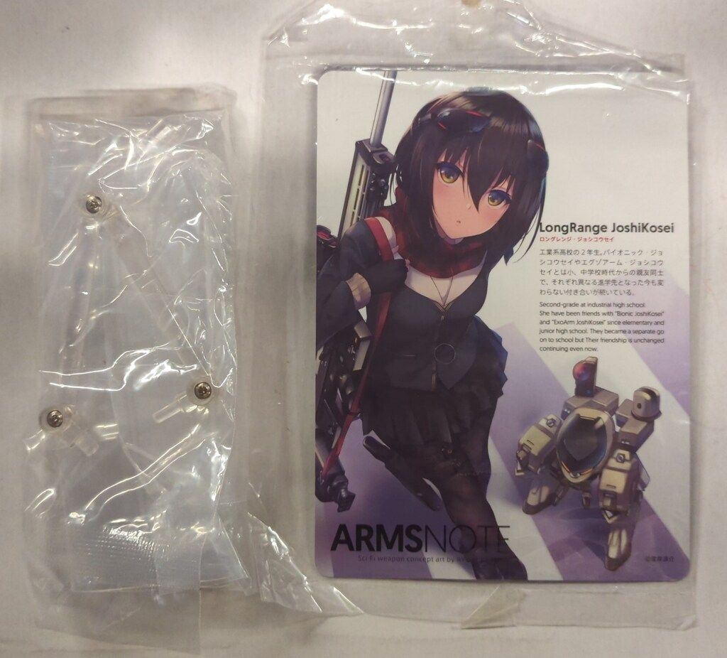 MAXFACTORY figma ARMS NOTE ロングレンジ・ジョシコウセイ 405 - メルカリ