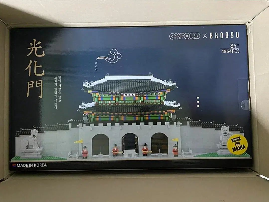  Oxford モデル 光化門 890001 靴 その他 おもちゃ