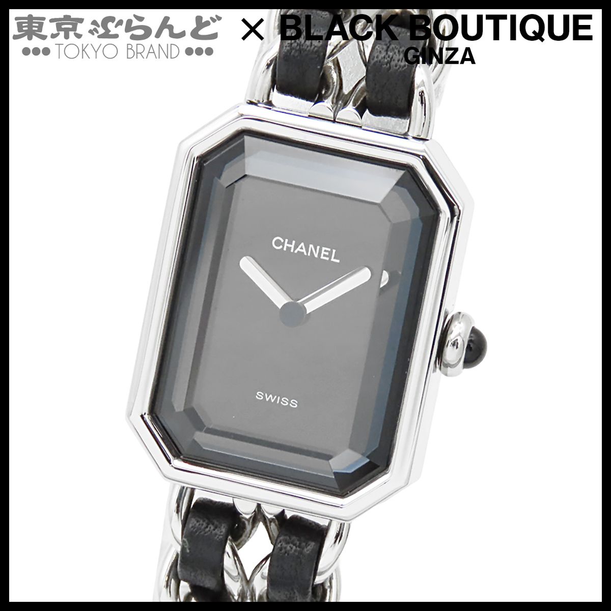 専用　シャネル プルミエール Lサイズ H0451 レディース 腕時計　不動 未使用)CHANEL シャネル プルミエール ロック L ブラック H0451【未