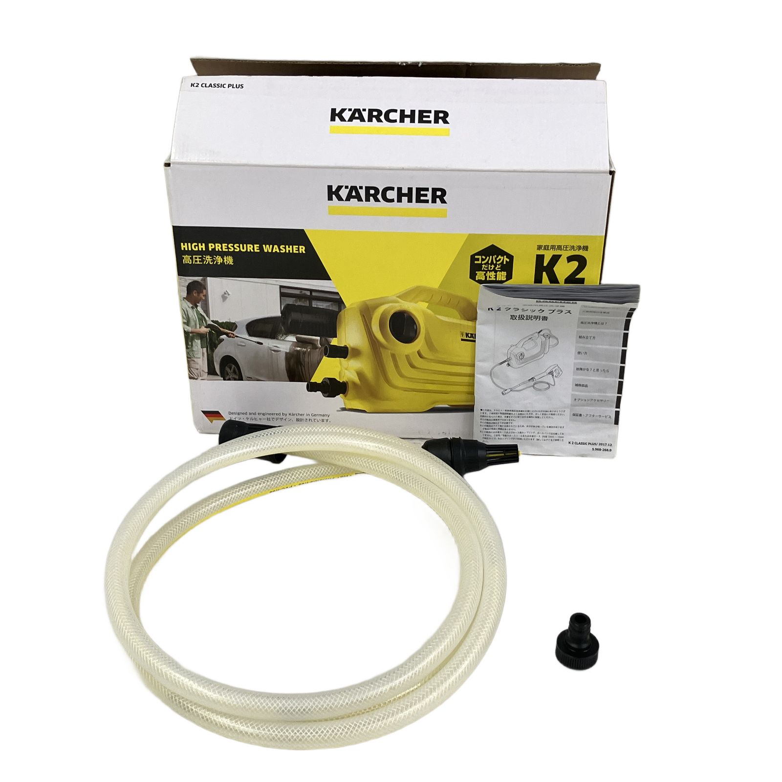 Karcher ケルヒャー K 2 クラシック プラス 高圧洗浄機 洗車 屋外清掃 掃除用品